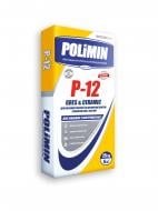 Клей для плитки POLIMIN P-12 GRES & CERAMIC 25 кг